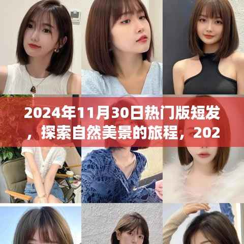 仓储物流园 第489页