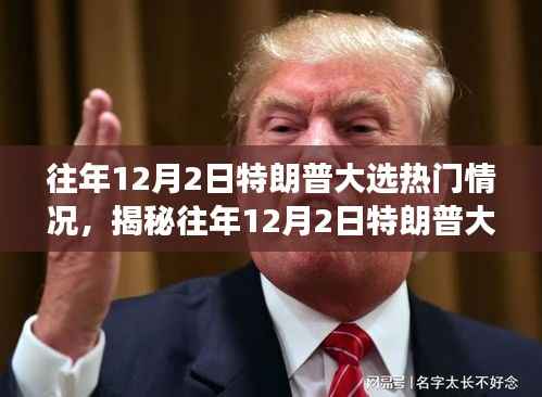 作舍道边 第6页