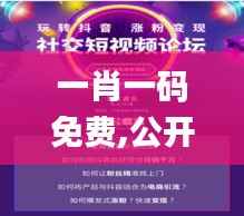 米念PARK仓储物流园 第412页