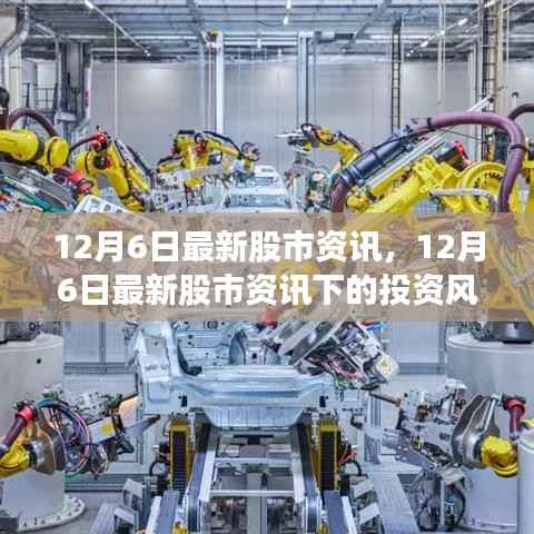 米念PARK仓储物流园 第389页