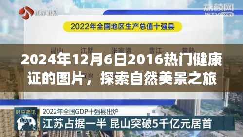 媒体报道 第411页