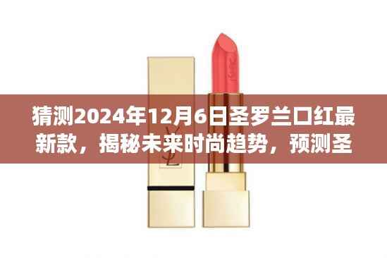 地覆天翻 第4页