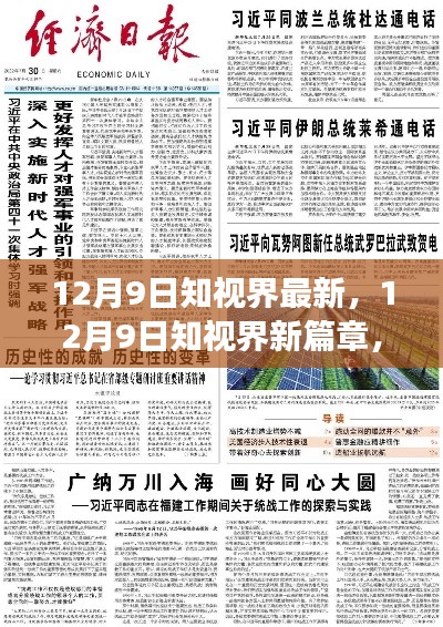 米念PARK仓储物流园 第362页