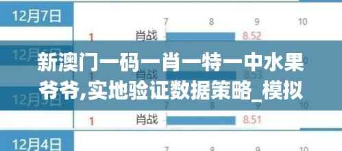 媒体报道 第394页