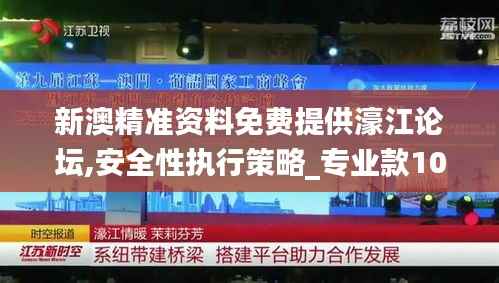 公司概况 第365页