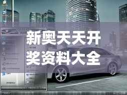 飞来横祸 第4页