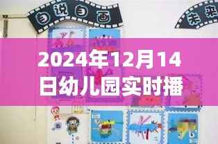 公司概况 第309页