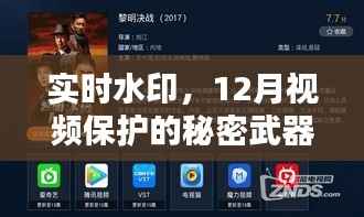 五侯七贵 第3页