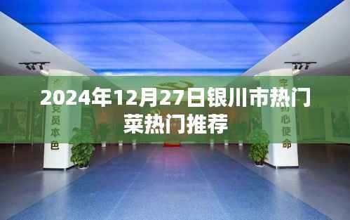 仓储物流园 第227页