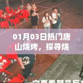 仓储物流园 第217页