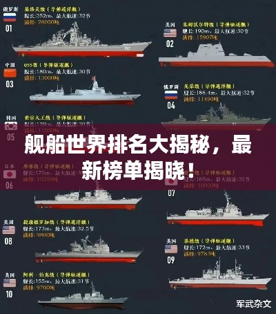 迷离马虎 第3页