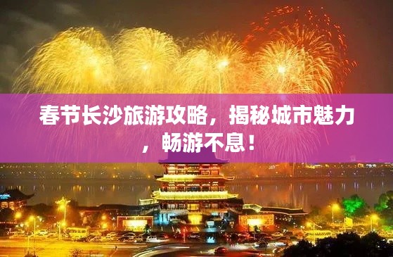 仓储物流园 第183页