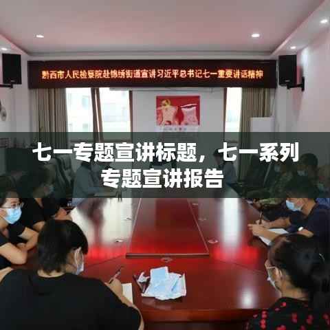 望其项背 第2页