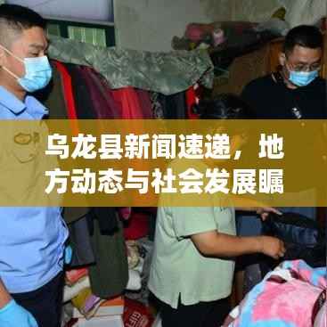 媒体报道 第156页