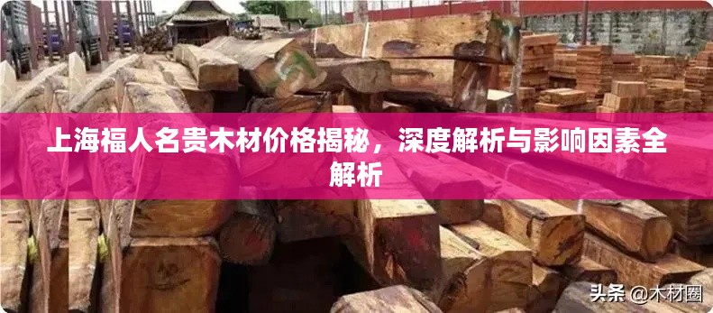 公司概况 第130页